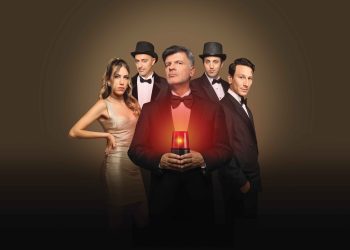 Κερδίστε προσκλήσεις για τα γυρίσματα της σειράς “Τα νούμερα”