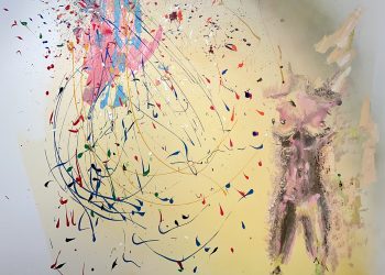 Sub-Mind by Xristina: Έκθεση  στην γκαλερί Collect Society στο Κολωνάκι