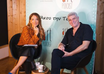 Ο Βλαδίμηρος Κυριακίδης καλεσμένος της Γιώτας Τσιμπρικίδου στο #66 Artpodcast