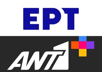 Μουντιάλ: Ανακοινώσεις από ΕΡΤ και ΑΝΤ1