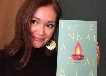 Η Νίνα Λαδοπούλου από το Α ως το Ω: “Ωριμότητα είναι να απομακρύνεις από τη ζωή σου τοξικούς ανθρώπους, όσο επίπονο κι αν είναι”