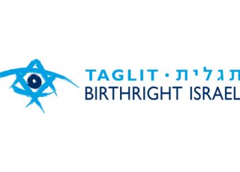Ο εβραϊκός εκπαιδευτικός οργανισμός Taglit -Birthright Israel εγκαινιάζει την παρουσία του στην Ελλάδα