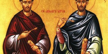 Άγιοι Ανάργυροι