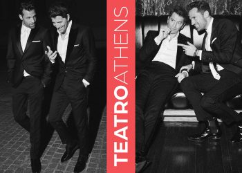 Κωνσταντίνος Αργυρός – Σάκης Ρουβάς στο «Teatro Athens»