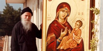 Άγιος Πορφύριος