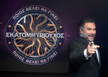 «Ποιος θέλει να γίνει εκατομμυριούχος;» κάθε Σαββατοκύριακο