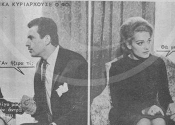 Nίκος Ξανθόπουλος & Πάρη Λεβέντη σε «Επικίνδυνη αγάπη»