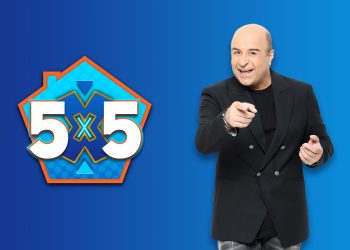 Μάρκος Σεφερλής: Πρωτιά με το “5×5”