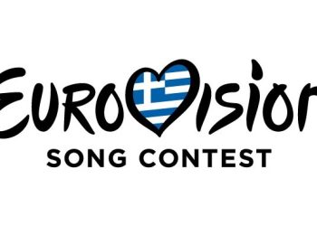 Τρία τραγούδια στην τελική φάση για τη Eurovision