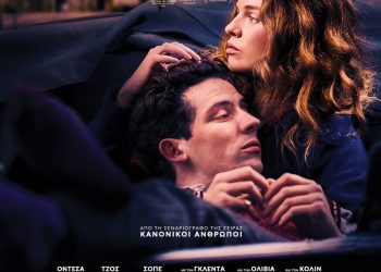 “Κυριακή της μητέρας” στους κινηματογράφους