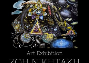  Συμπαντικά Αρχέτυπα – Σύμβολα της Ψυχής: Έκθεση της Ζωής Νικητάκη @γκαλερί του Black Duck