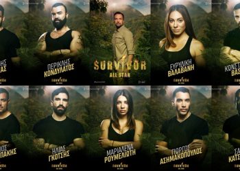  Oι 26 All Star Survivors και για ποιο λόγο ξαναπήγαν