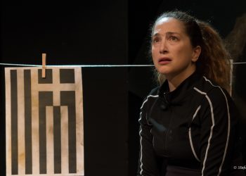 «Ο Έλληνας βάτραχος» του Δημήτρη Ποταμίτη στο Vault