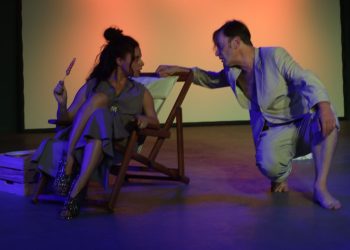 «Ερμιόνη- Γλειφιτζουρίζειν εστί φιλοσοφείν» στο Φουαγιέ Εταιρείας Μακεδονικών Σπουδών