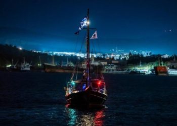 Τελετή Έναρξης της 2023 Ελευσίς Πολιτιστική Πρωτεύουσα της Ευρώπης