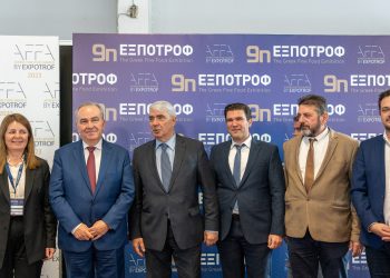 Oλοκληρώθηκε η 9η ΕΞΠΟΤΡΟΦ-The Greek Fine Food Exhibition