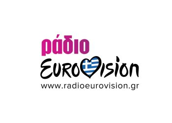 Το νέο ιντερνετικό ραδιόφωνο της Eurovision