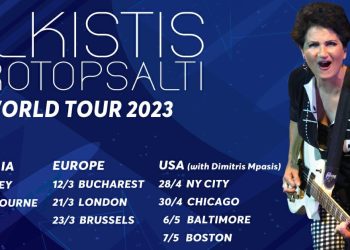 Η Άλκηστις Πρωτοψάλτη σε παγκόσμια περιοδεία