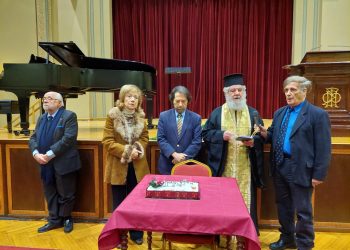 Kοπή πίτας στο Φιλολογικό Σύλλογο «Παρνασσός»