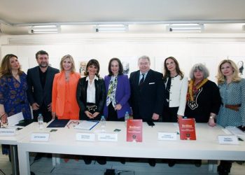 Παρουσίαση του βιβλίου “Μετάβαση” στη Θεσσαλονίκη