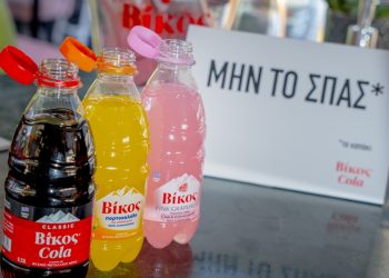 Μην το σπας… το καπάκι: Η νέα καμπάνια της Βίκος