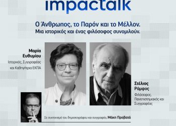 The Leaders Live από το ImpacTalk