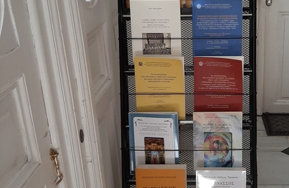 Φιλολογικός Σύλλογος Παρνασσός: Η πιο σημαντική ιστορική και πολιτιστική όαση στο κέντρο της Αθήνας