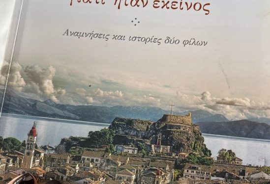 Φιλολογικός Σύλλογος Παρνασσός: Η πιο σημαντική ιστορική και πολιτιστική όαση στο κέντρο της Αθήνας