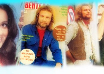 Ο Χριστός ξανασταυρώνεται: Άγνωστες ιστορίες για το θρυλικό σίριαλ