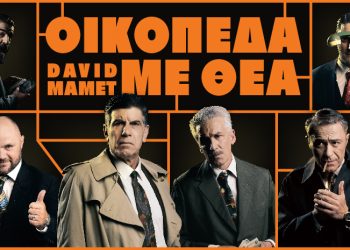 “Oικόπεδα με θέα” στη Θεσσαλονίκη