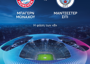 Ποδοσφαιρική βραδιά με ρεκόρ σεζόν στην τηλεθέαση