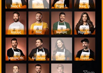 Ένα ιδιαίτερο test δημιουργικότητας στο «MasterChef 2023»