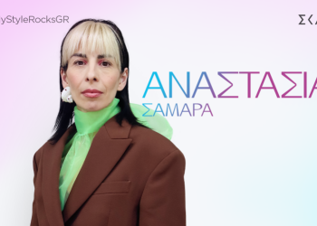 My Style Rocks: Μια νέα παρουσία φέρνει αναστάτωση