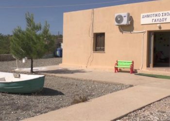 Γαύδος: Υποτροφίες σε δύο μαθητές από το Φιλολογικό Σύλλογο «Παρνασσός»