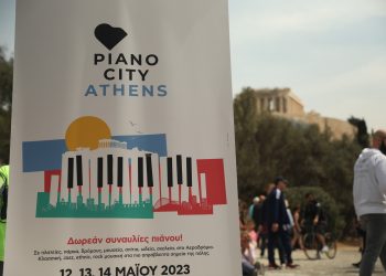 Piano City Athens: Το φεστιβάλ που γέμισε νότες την Αθήνα
