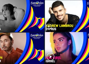 Eurovision 2023-Τελικός: Με ποια σειρά θα διαγωνιστούν οι χώρες