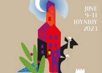 Έρχεται το πρώτο Διεθνές Φεστιβάλ Μαλβαζία στη Μονεμβασιά