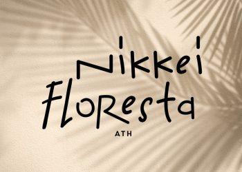 Nikkei Floresta: Το πιο fancy Peruvian Resto-Bar
