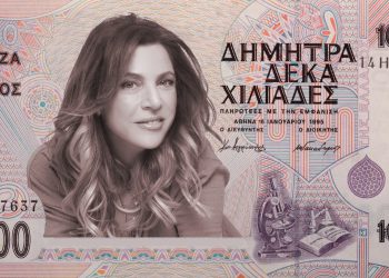 Η νέα καλοκαιρινή επιθεώρηση της Δήμητρας Παπαδοπούλου στο Θέατρο Άλσος