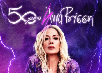 50 χρόνια Άννα Βίσση με δύο επετειακές συναυλίες