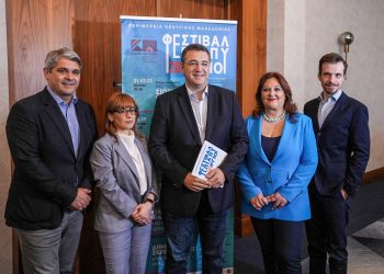 Παρουσίαση προγράμματος Φεστιβάλ Επταπυργίου 2023