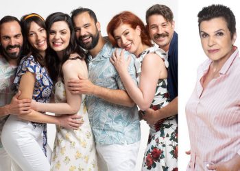 «Όποιος θέλει να χωρίσει…  να σηκώσει το χέρι του!» σε καλοκαιρινή περιοδεία