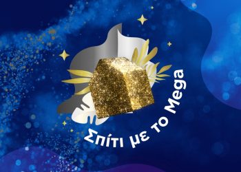 Σπίτι με το Mega: Η μουσική εκπομπή που ξεχώρισε τον Απρίλιο