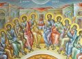 Κυριακή της Πεντηκοστής