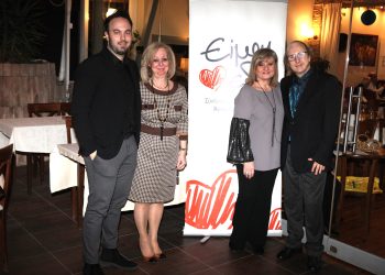 Φιλικό κάλεσμα του ‘’Είμαι Εδώ’’ στη Θεσσαλονίκη