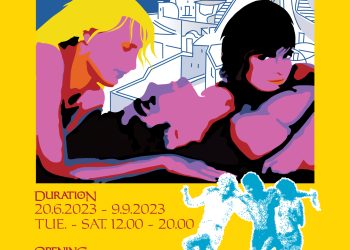 Summer Lovers @The Project Gallery