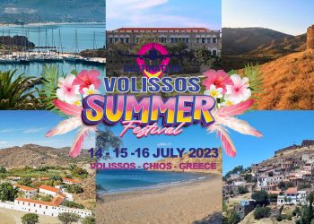 1o Volissos Summer Festival στη Χίο