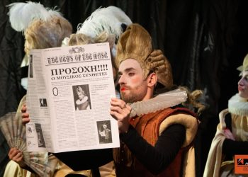 «Σιωπή ο Βασιλιάς ακούει» στο Φεστιβάλ Επταπυργίου