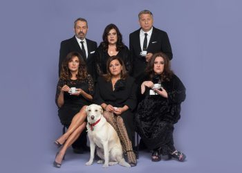 Μπαμπάδες με ρούμι: Η επιτυχία συνεχίζεται για 2η χρονιά