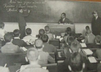 Νυκτερινή Σχολή στο Φιλολογικό Σύλλογο “Παρνασσός”